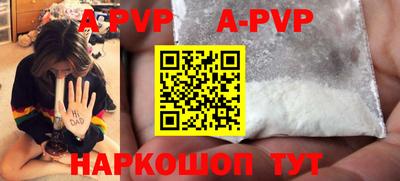 мяу мяу кристалл Ливны
