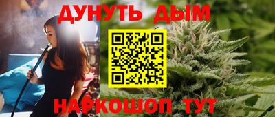 мяу мяу кристалл Ливны