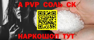 мяу мяу кристалл Ливны