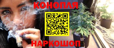 мяу мяу кристалл Ливны