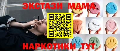 мяу мяу кристалл Ливны