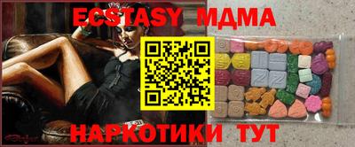 мяу мяу кристалл Ливны