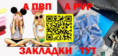 шишки Лесосибирск