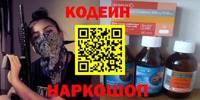мяу мяу кристалл Ливны
