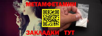 шишки Лесосибирск