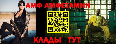 шишки Лесосибирск