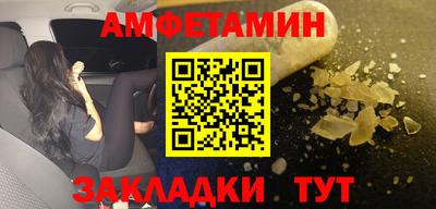 шишки Лесосибирск