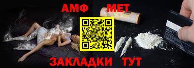 мяу мяу кристалл Ливны
