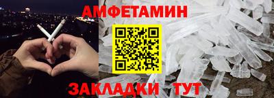 герыч Анжеро-Судженск