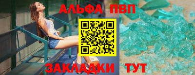 шишки Лесосибирск
