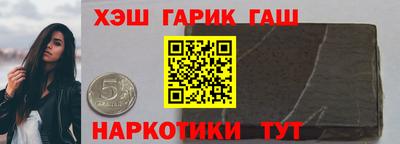 шишки Лесосибирск