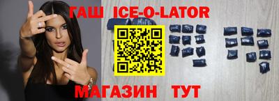 шишки Лесосибирск