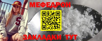 шишки Лесосибирск