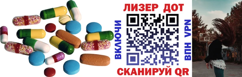 LSD-25 экстази ecstasy  хочу   нарко площадка телеграм  Джанкой 