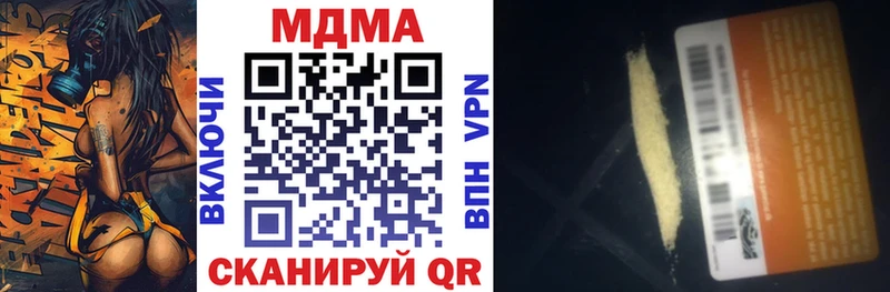 MDMA кристаллы купить наркотик Джанкой