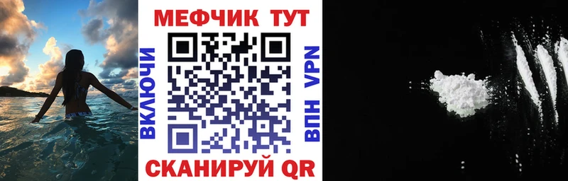 МЕФ 4 MMC  Джанкой 
