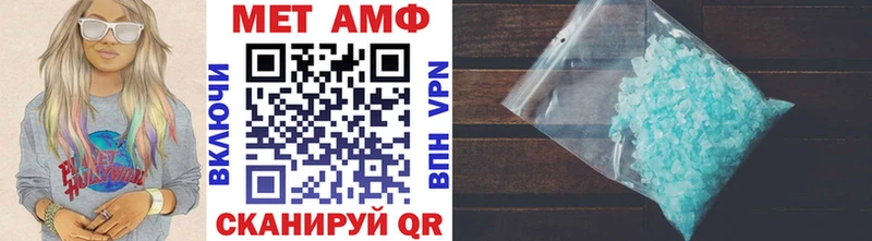 купить наркоту  Джанкой  МЕТАМФЕТАМИН витя 