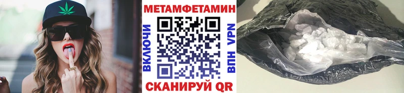 Первитин пудра Джанкой