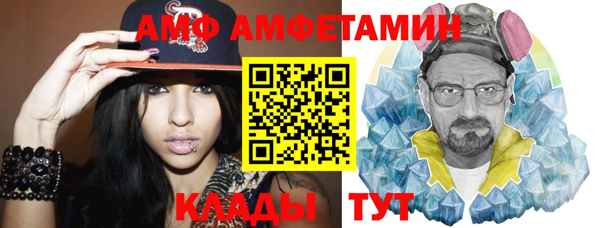 Метамфетамин кристалл  Вход с VPN  Джанкой  Метамфетамин кристалл 