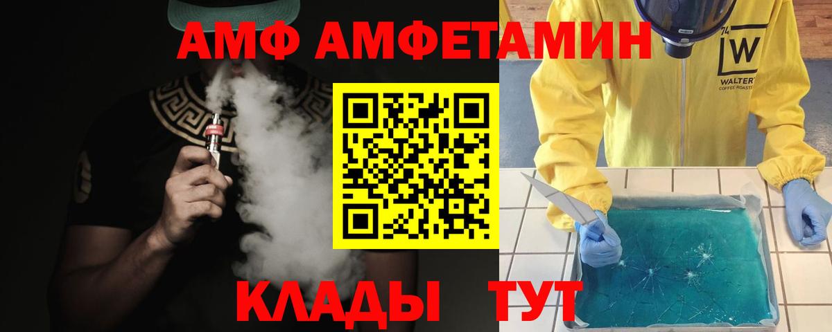 Первитин пудра Джанкой