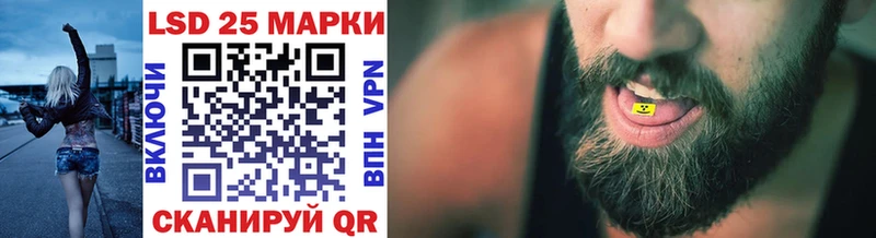 закладка даркнет клад Марки N-bome 1500мкг Джанкой