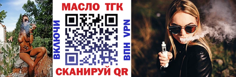 Дистиллят ТГК жижа  Джанкой 