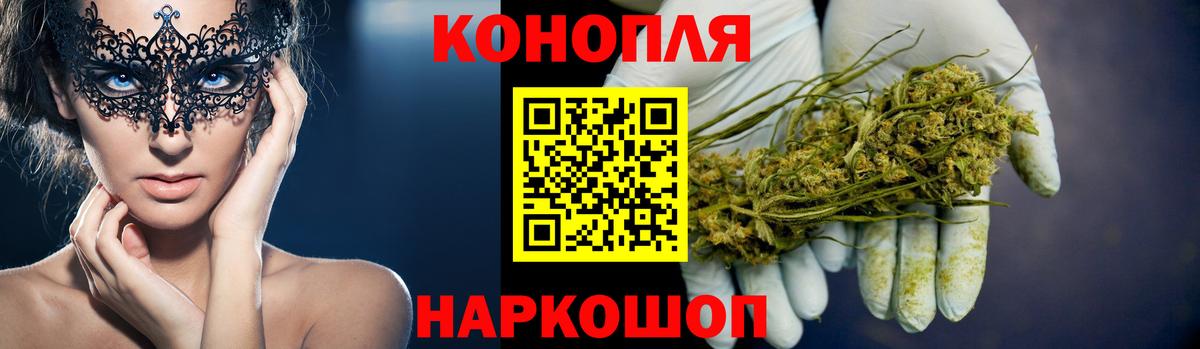 Конопля Amnesia Джанкой