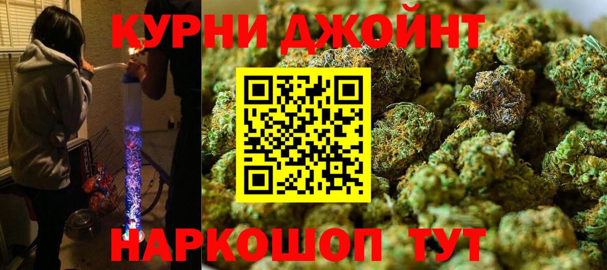 Джанкой  Марихуана Ganja  МАРИХУАНА LSD WEED  Вход с VPN 